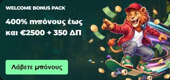 MySpinGo Casino welcome bonus pack: 400% up to €2500 + 350 FS