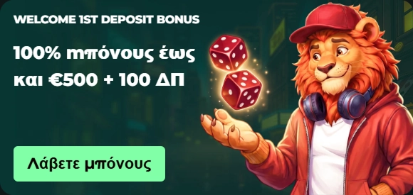 MySpinGo Casino welcome bonus banner with 100% up to €500 + 100 free spins