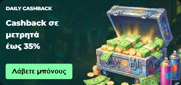 Daily cashback offer up to 35% in cash with a treasure chest full of money