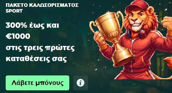 MySpinGo Casino 300% up to €1000 welcome bonus sport offer