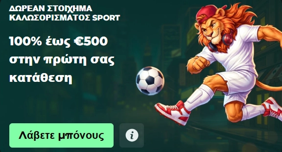 MySpinGo Casino 100% up to €500 welcome bonus for sports deposit