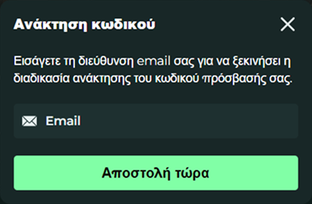 MySpinGo Casino password recovery page with email input and send button