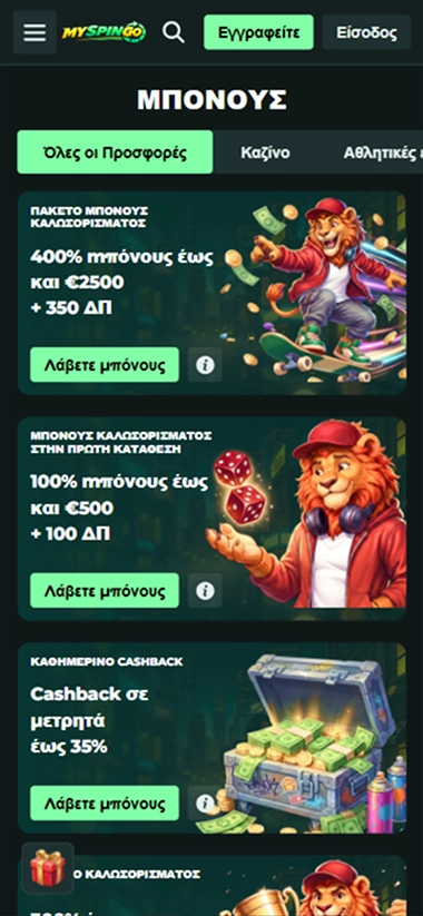 MySpinGo Casino mobile screen showing bonus offers including deposit matches and cashback